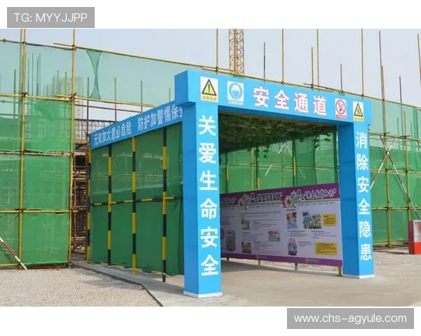 ag旗舰厅平台最新安全措施全面保障用户资金与个人信息安全引领行业新标准