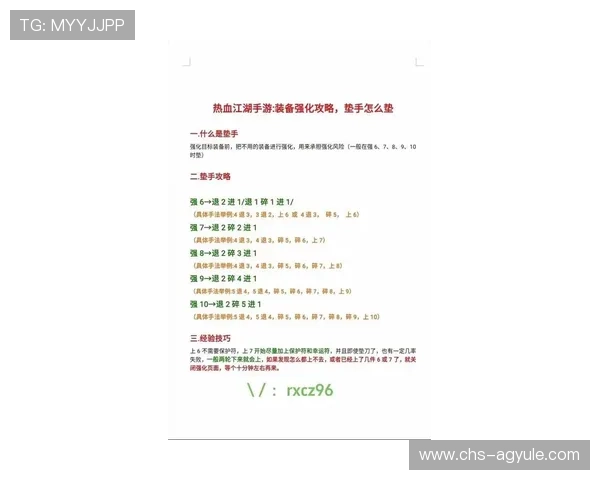 PA在线试玩平台最新体验指南帮助玩家轻松上手游戏操作技巧详解